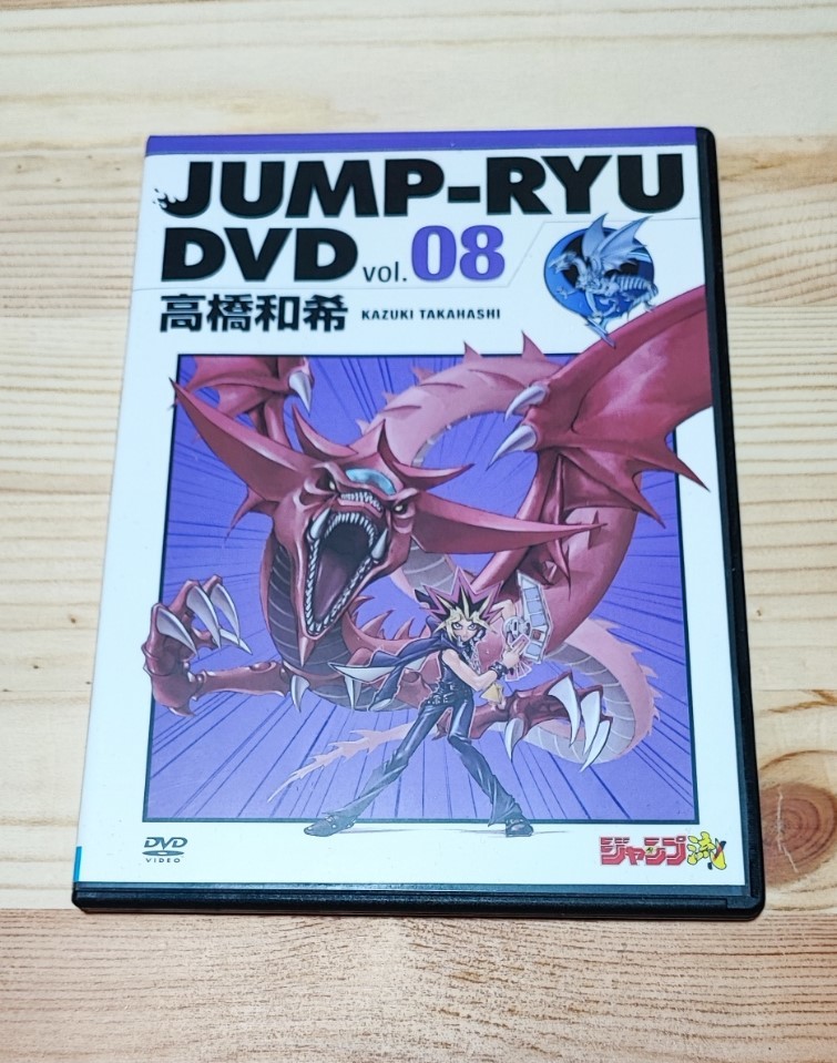 Yahoo!オークション -「青眼の白龍 ジャンプ流」の落札相場・落札価格