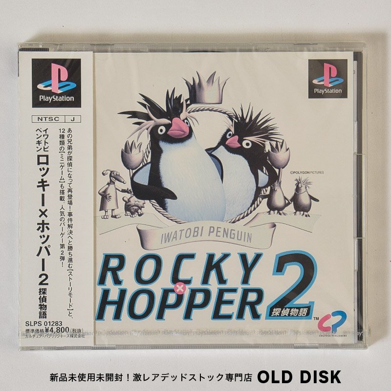 2026年最新】Yahoo!オークション -デッドストック レトロ(ゲーム)の