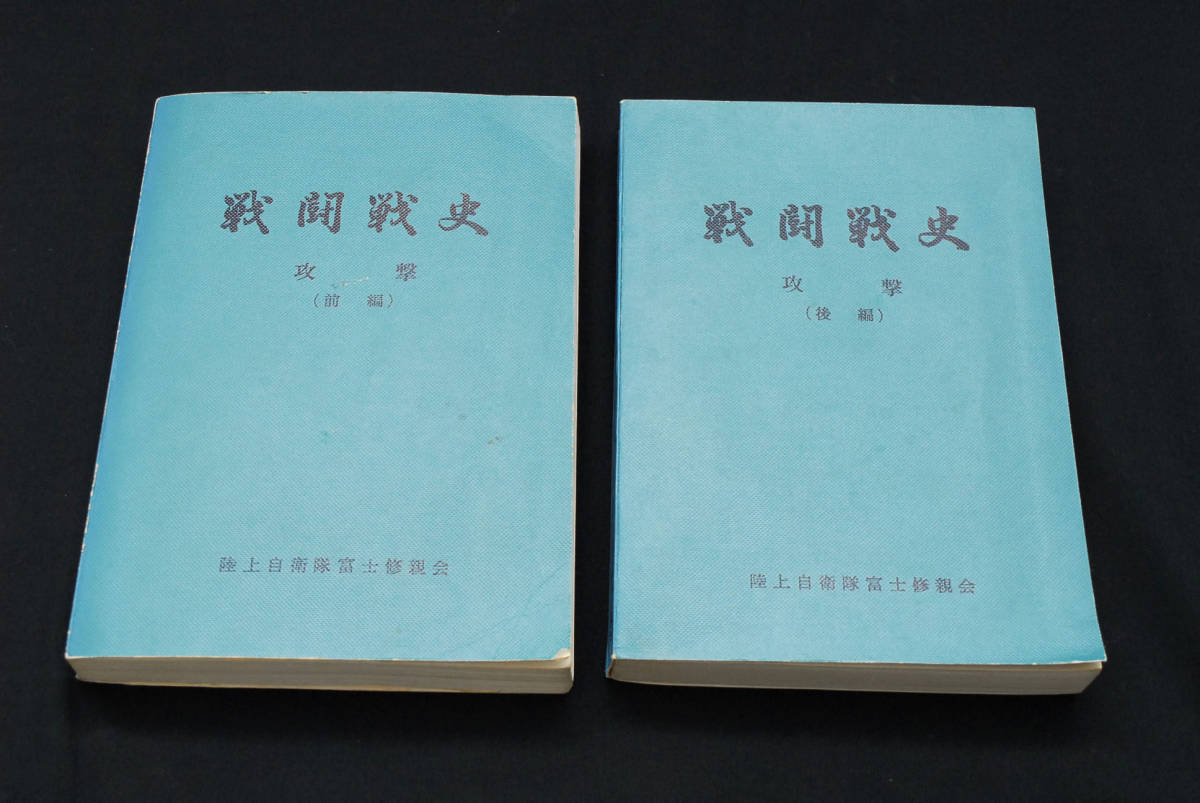 2026年最新】Yahoo!オークション -修親の中古品・新品・未使用品一覧
