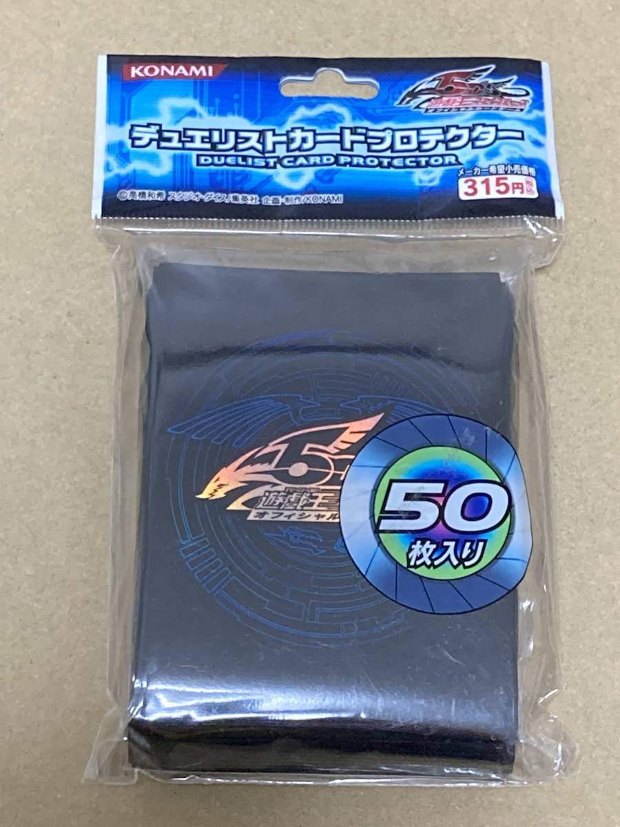 遊戯王 5D's 竜の紋章 デュエリストカードキャリングケース デッキ