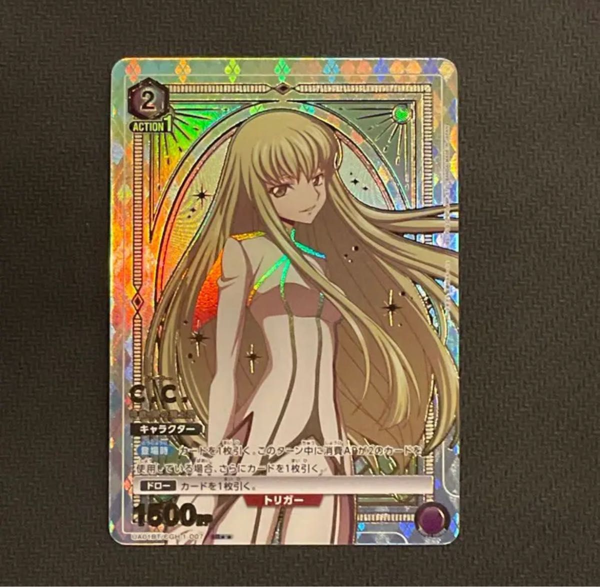 ユニオンアリーナ コードギアス 反逆のルルーシュ SR ガウェイン