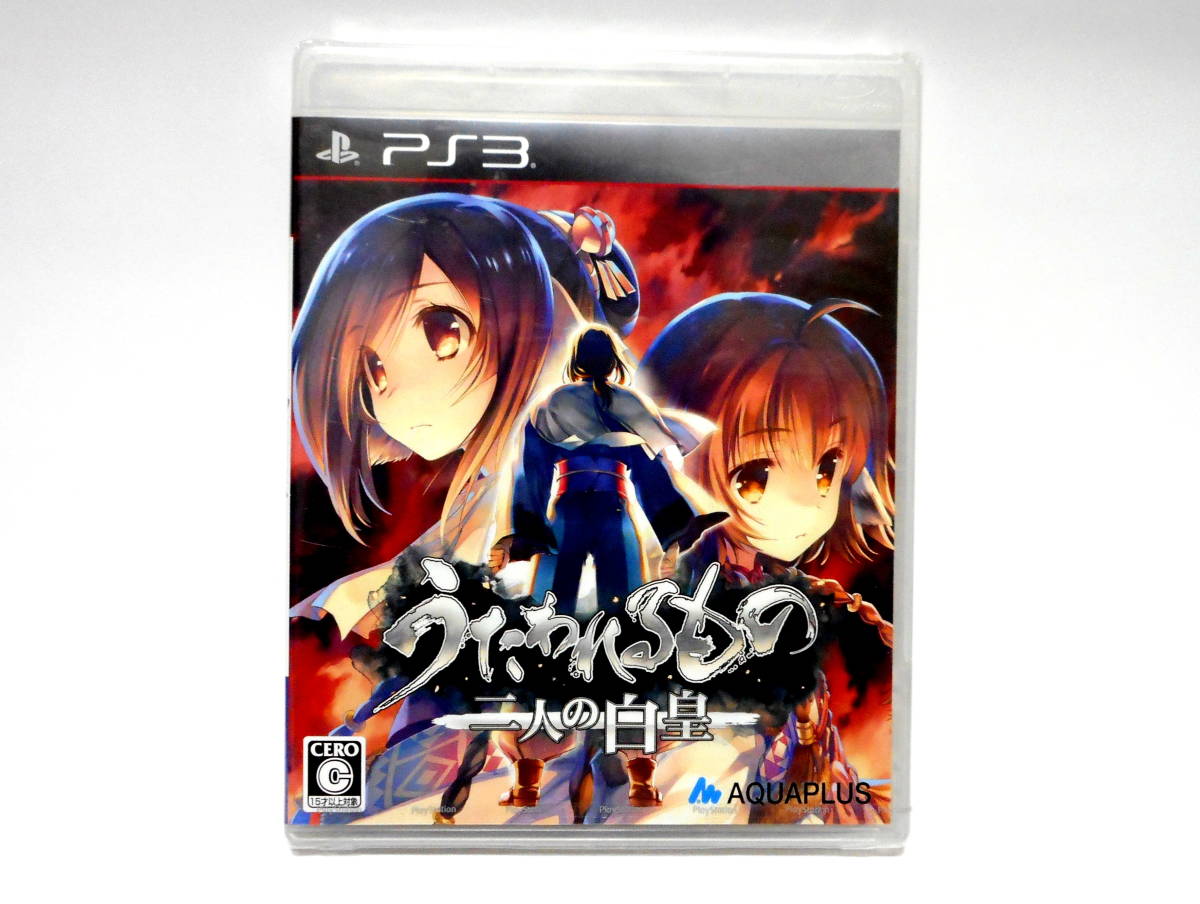 アクアプラス うたわれるもの 二人の白皇 [通常版] [PS Vita