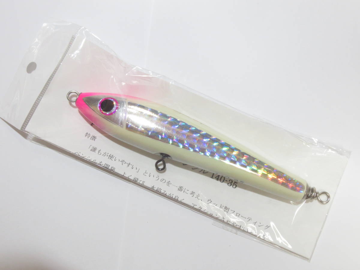 2026年最新】Yahoo!オークション -おにぎり(ハードルアー)の中古品