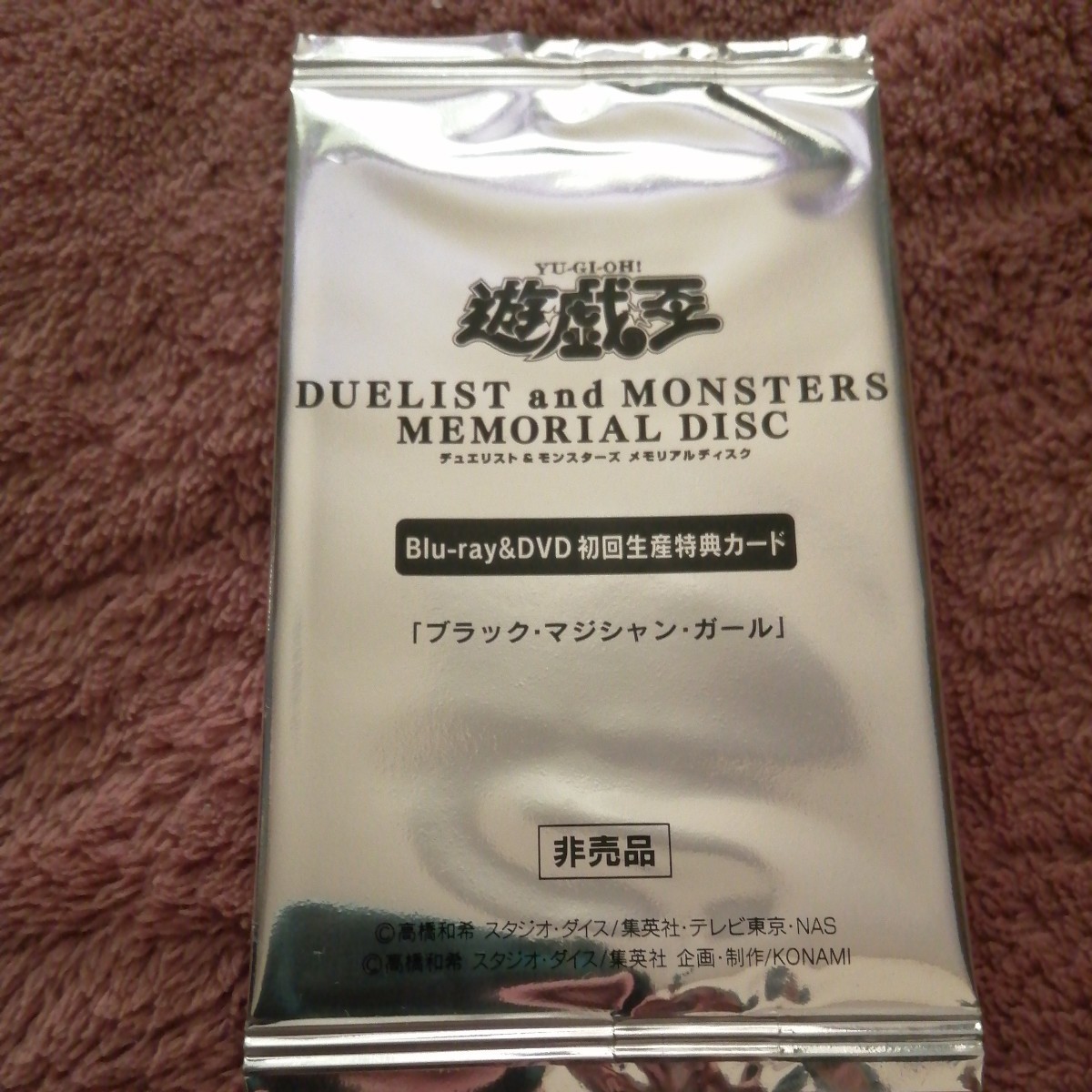 DVDガール20thの値段と価格推移は？｜8件の売買データからDVDガール