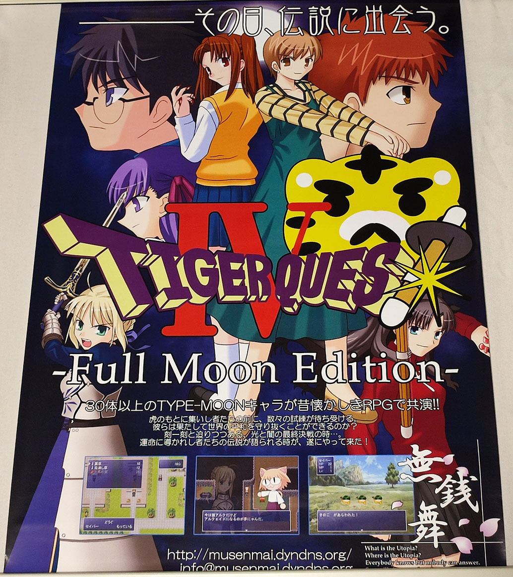 2026年最新】Yahoo!オークション -無銭舞の中古品・新品・未使用品一覧