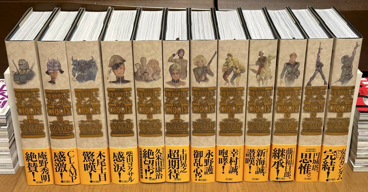 2026年最新】Yahoo!オークション -機動戦士ガンダムthe origin 愛蔵版
