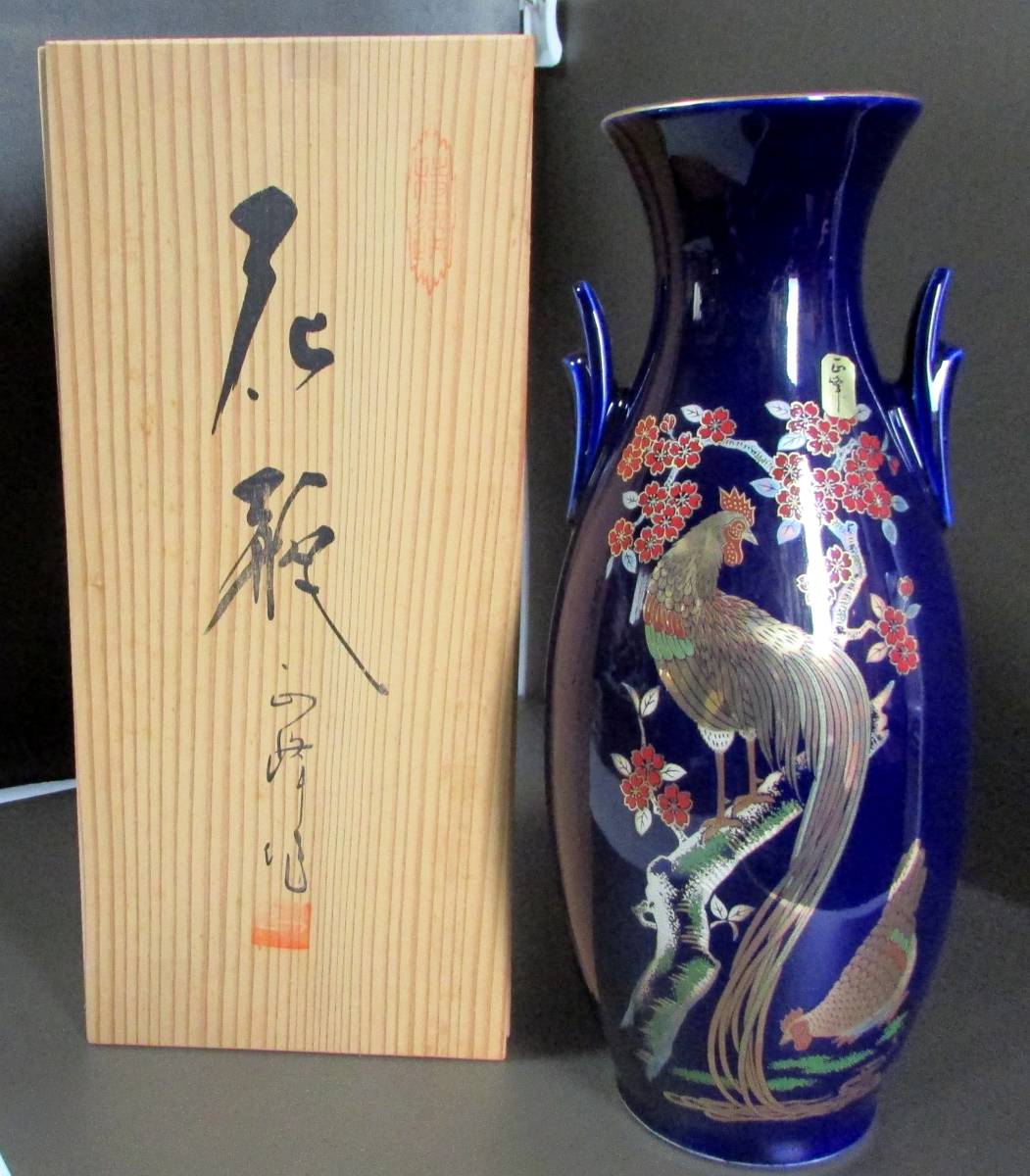 2026年最新】Yahoo!オークション -西峰 花瓶の中古品・新品・未使用品一覧