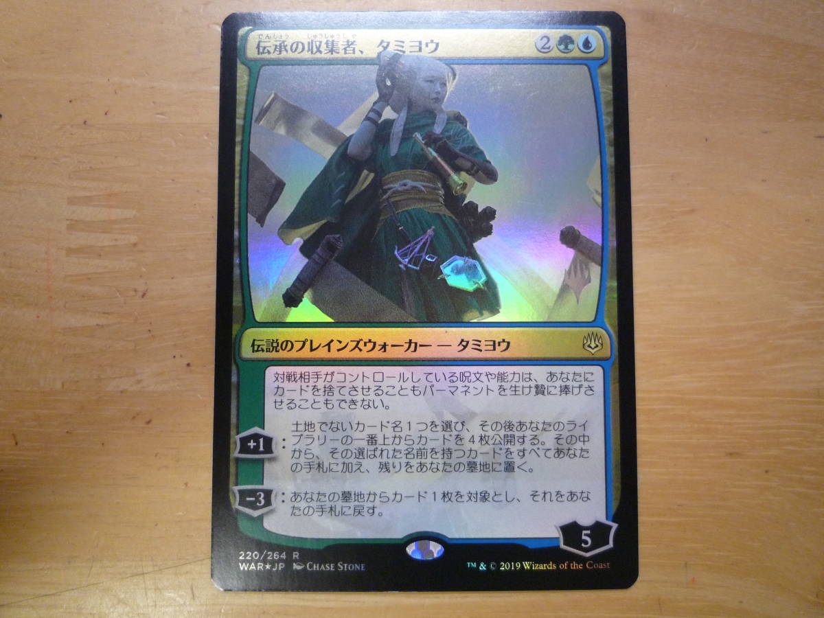 2026年最新】Yahoo!オークション -タミヨウの中古品・新品・未使用品一覧