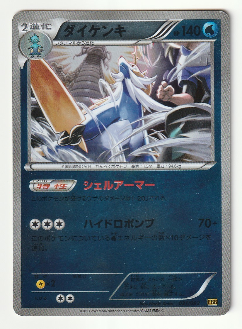 2026年最新】Yahoo!オークション -ebb ミラー(ポケモンカードゲーム)の