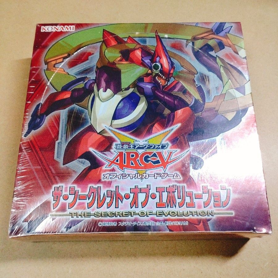 遊戯王OCG ターミナルワールド2 TERMINAL WORLD2 5BOXセット 未開封