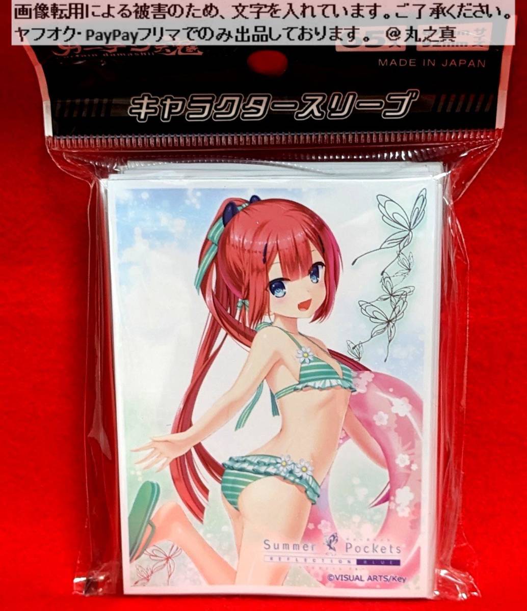 2026年最新】Yahoo!オークション -神山識の中古品・新品・未使用品一覧