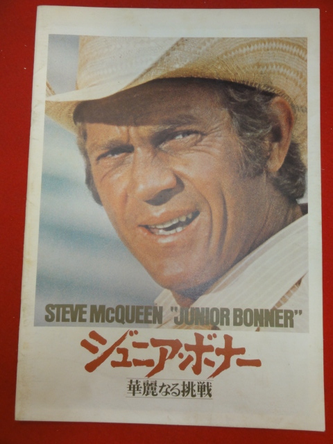 2026年最新】Yahoo!オークション -ジュニアボナー 華麗なる挑戦の中古