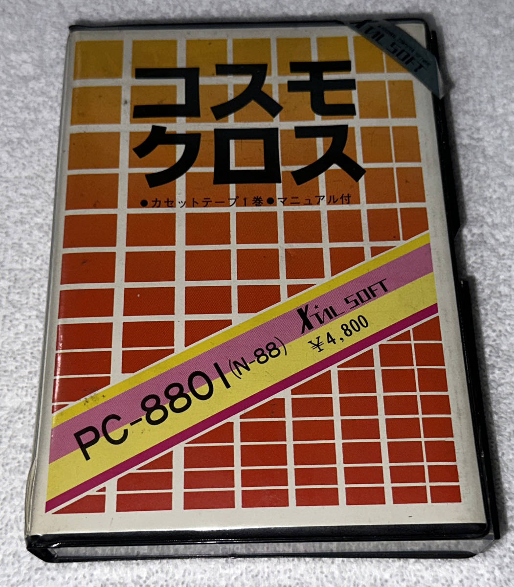 2026年最新】Yahoo!オークション -pc8801 テープの中古品・新品・未