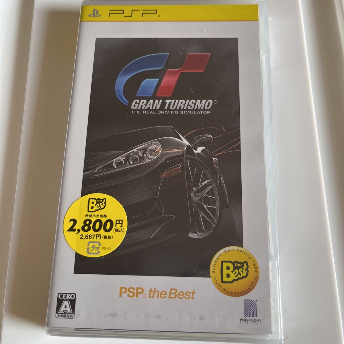 2026年最新】Yahoo!オークション -グランツーリスモ pspの中古品・新品