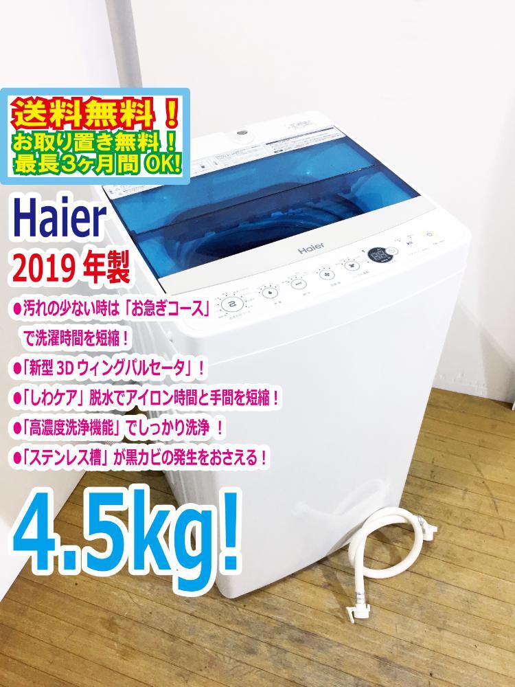 2026年最新】Yahoo!オークション -jw-c45aの中古品・新品・未使用品一覧