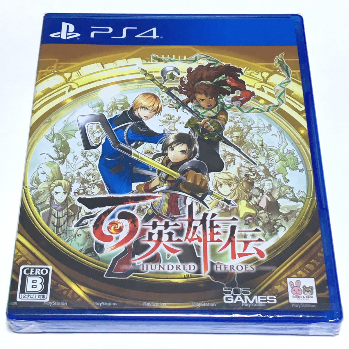 コナミ 幻想水滸伝5 限定版 オークション比較 - 価格.com