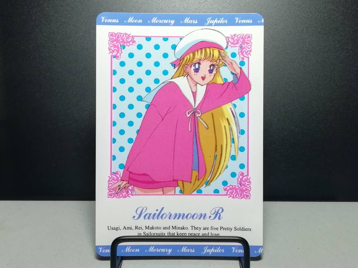 Yahoo!オークション -「セーラームーン ヒーローコレクション」の落札