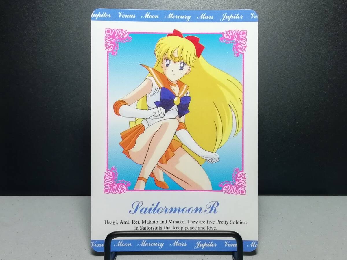 Yahoo!オークション -「セーラームーン ヒーローコレクション」の落札