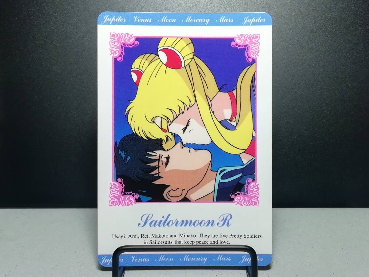 Yahoo!オークション -「セーラームーン ヒーローコレクション」の落札