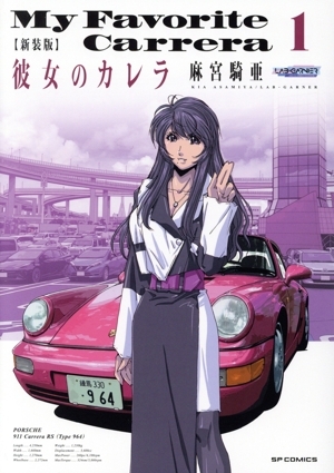 2026年最新】Yahoo!オークション -彼女のカレラの中古品・新品・未使用