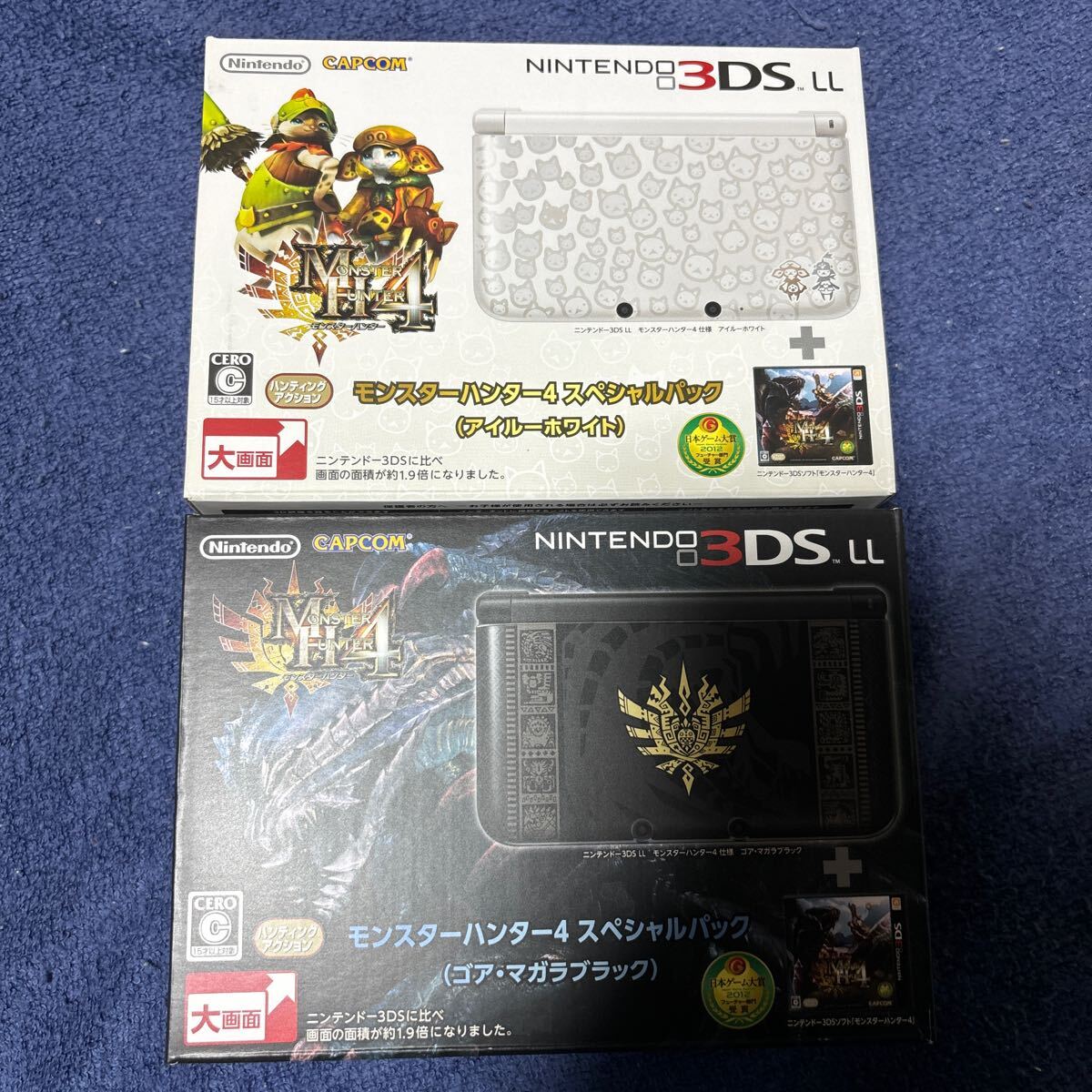 カプコン モンスターハンター4 スペシャルパック ゴア・マガラブラック