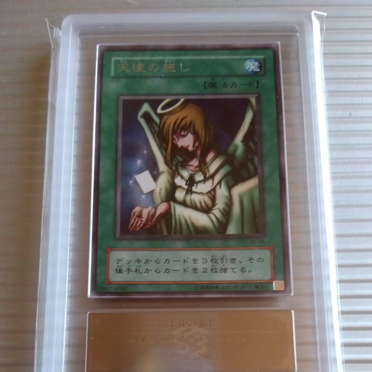 遊戯王 プレイマット クラシック classic 初期柄 UPPER DECK｜Yahoo