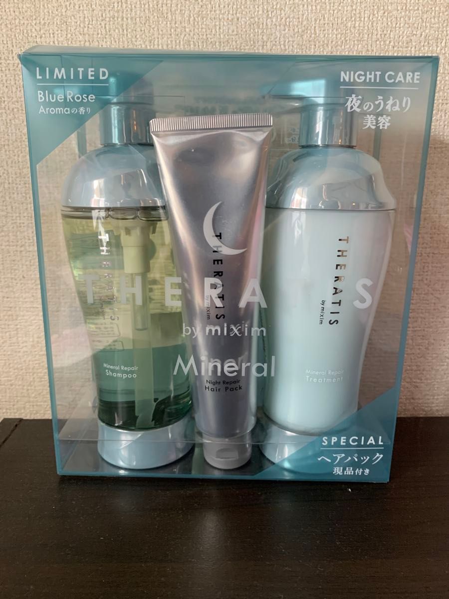 バイカルテ シャンプートリートメントエッセンス3点セット｜Yahoo