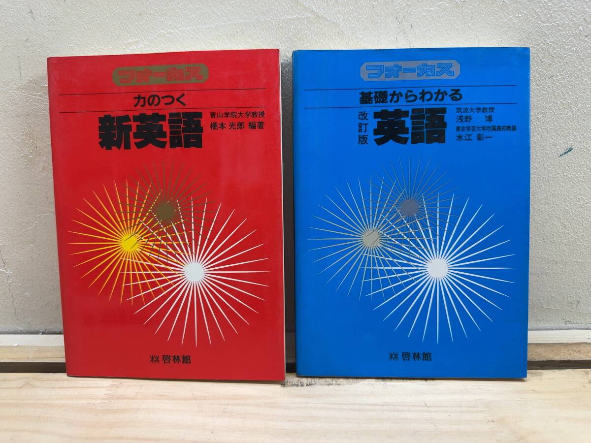 Yahoo!オークション - 「英語 参考書」高校生 (学習参考書) の落札相場