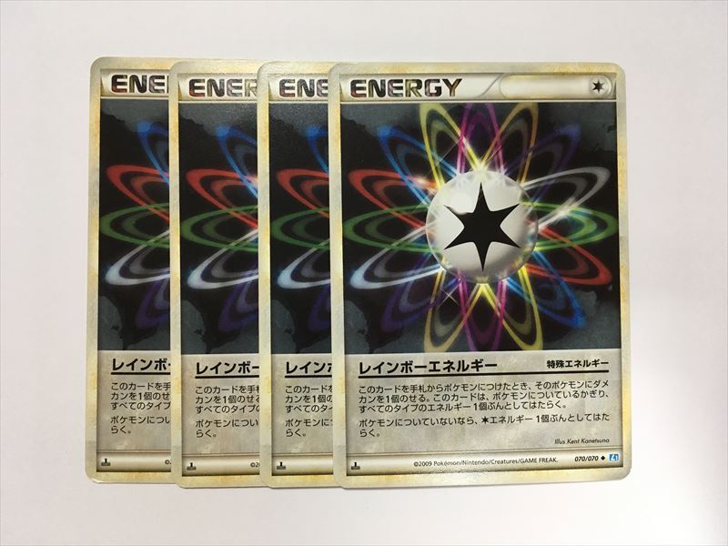 2026年最新】Yahoo!オークション -ポケモンカード エネルギー legendの