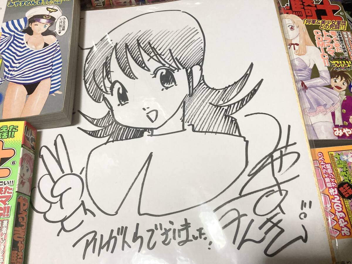 やるっきゃ騎士の値段と価格推移は？｜20件の売買データからやるっきゃ