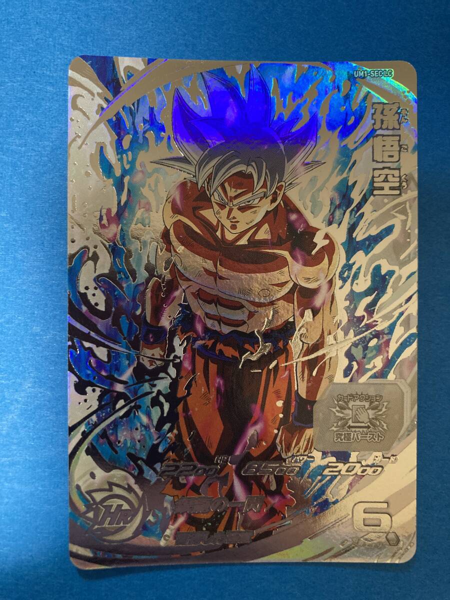 2026年最新】Yahoo!オークション -um1-sec 孫悟空の中古品・新品・未