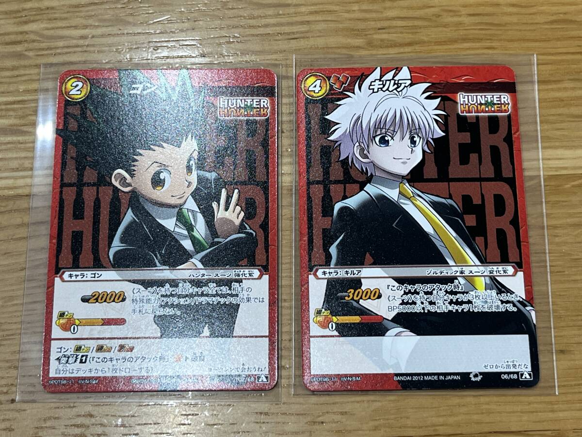 2026年最新】Yahoo!オークション -ミラクルバトルカードダス キルアの