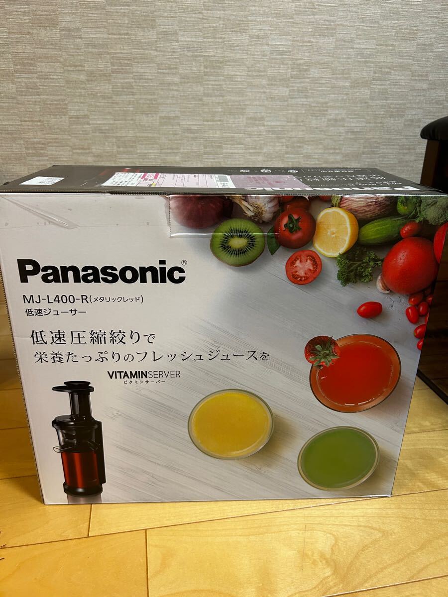 パナソニック ビタミンサーバー MJ-L400 オークション比較 - 価格.com