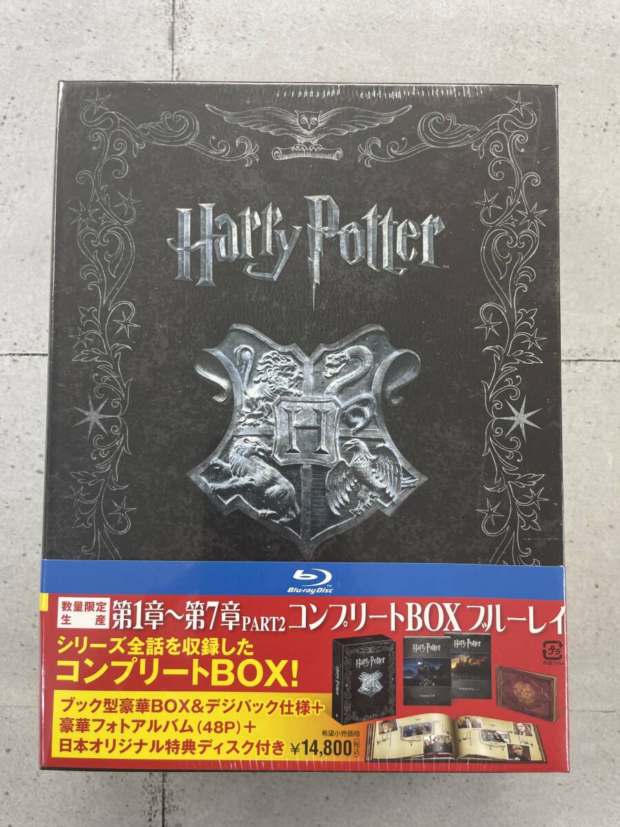 Yahoo!オークション -「ハリー ポッター 第1章～第7章part2