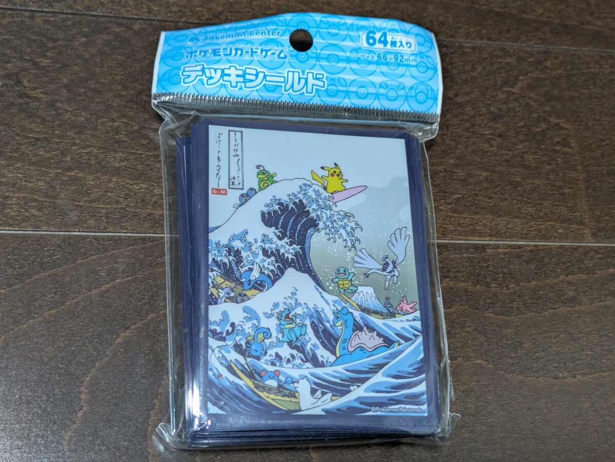 新品・未開封】デッキシールド ポケモンカード 浮世絵 しろがね山