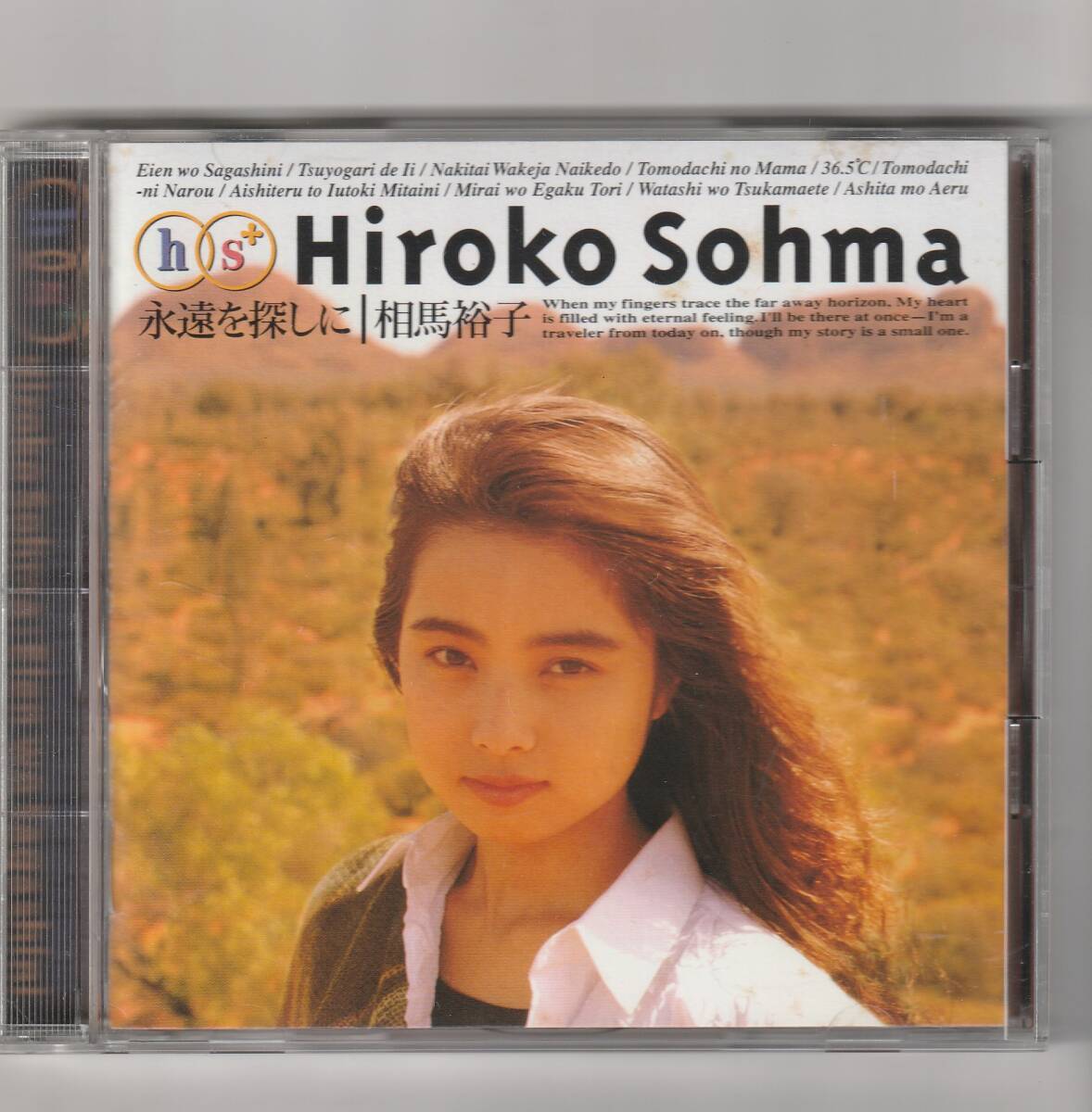 2026年最新】Yahoo!オークション -相馬裕子(音楽)の中古品・新品・未