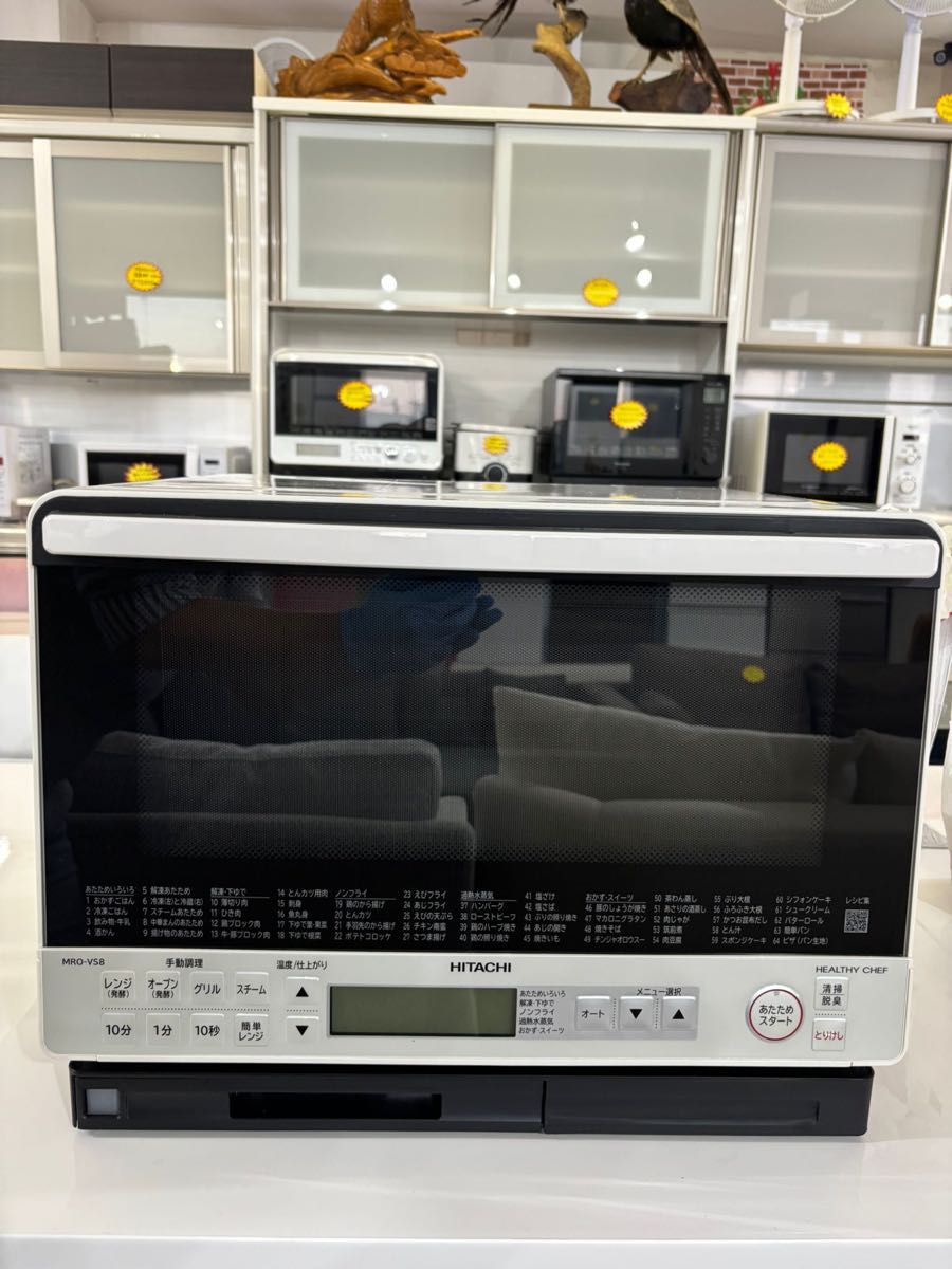 HITACHI 日立 375L 冷蔵庫 R-S3800HVL(XT) 2018年製 3ドア冷蔵庫