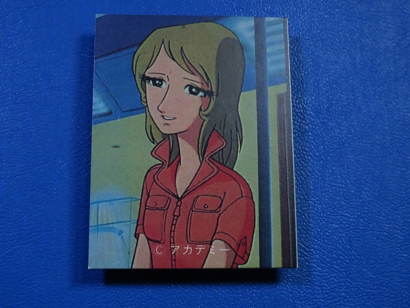 Yahoo!オークション -「ミニカード 宇宙戦艦ヤマト」の落札相場・落札価格