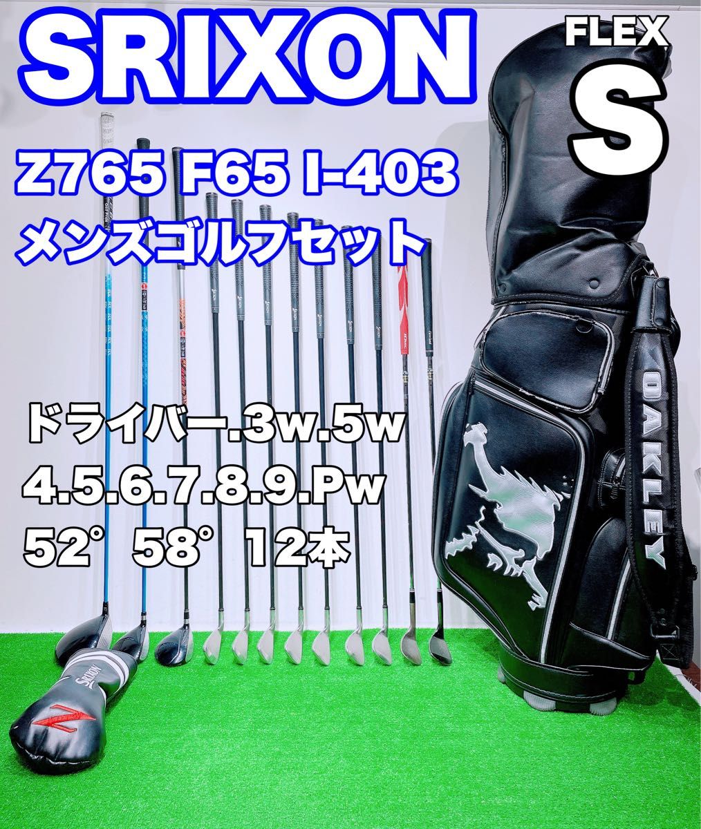 SRIXON amica レディース ゴルフクラブ 12本セット FLEX L｜Yahoo