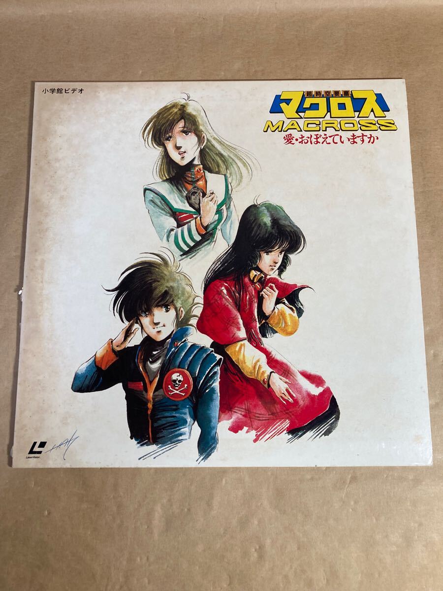 2026年最新】Yahoo!オークション -超時空要塞マクロス ld(レーザー