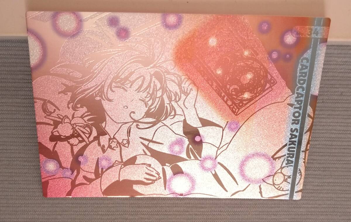 Yahoo!オークション -「エッチングカード」(カードキャプターさくら