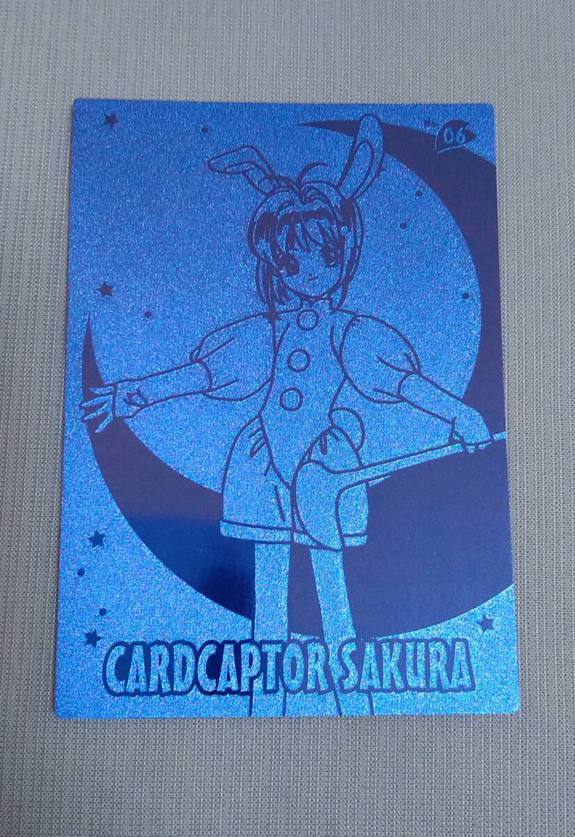 Yahoo!オークション -「エッチングカード」(カードキャプターさくら
