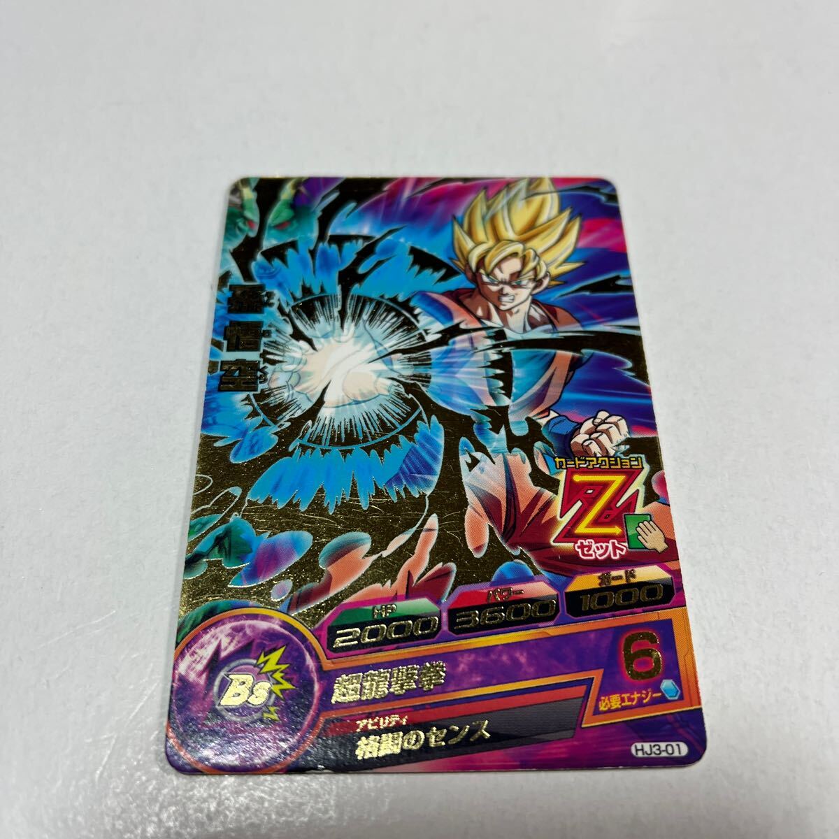Yahoo!オークション -「超サイヤ人3悟空」(トレーディングカードゲーム
