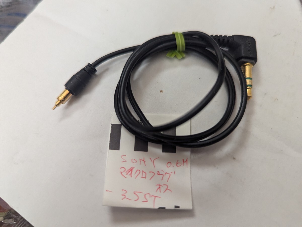 2026年最新】Yahoo!オークション -sony マイクロプラグの中古品・新品