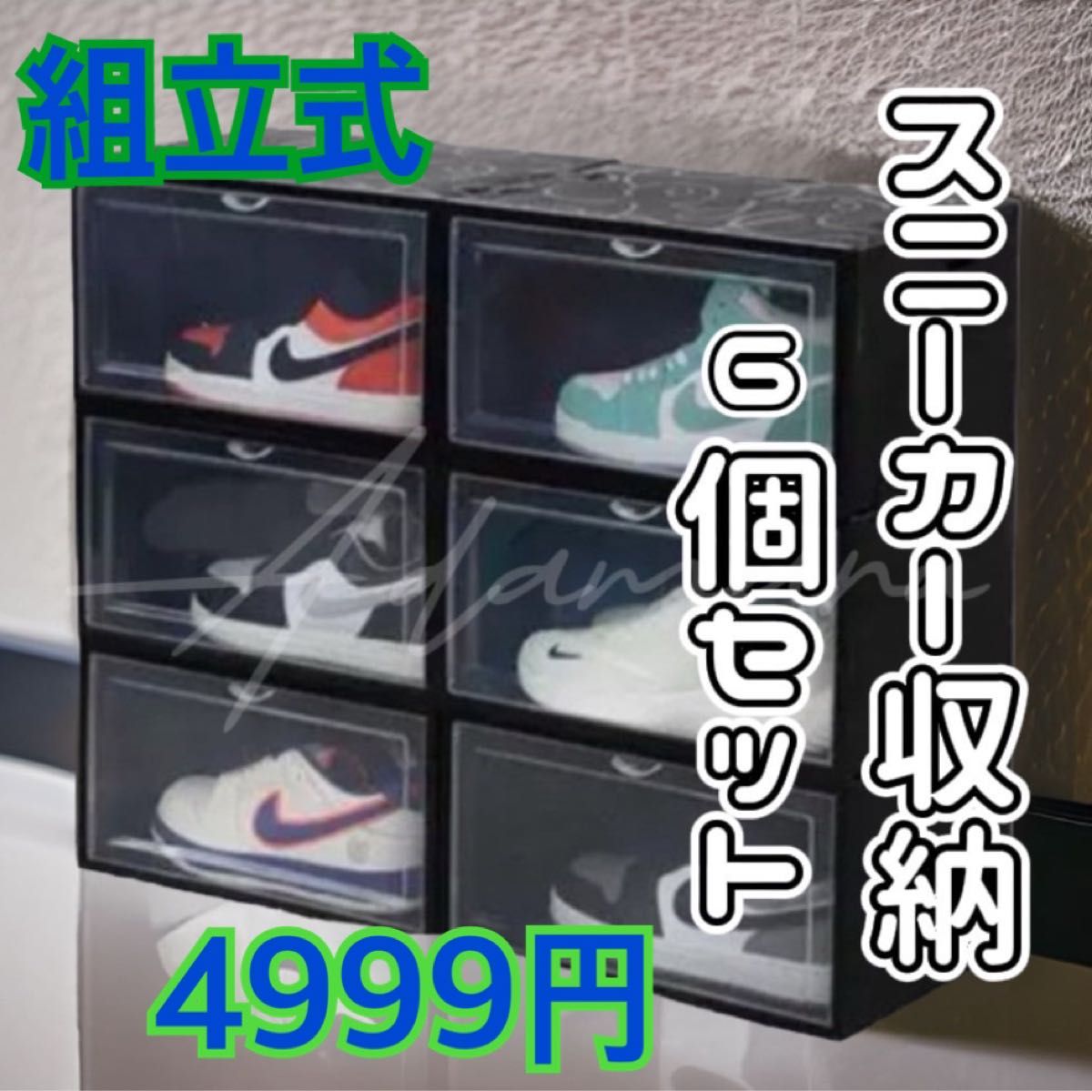 CARRYME シューズボックス スニーカーボックス スニーカーBox シューズ