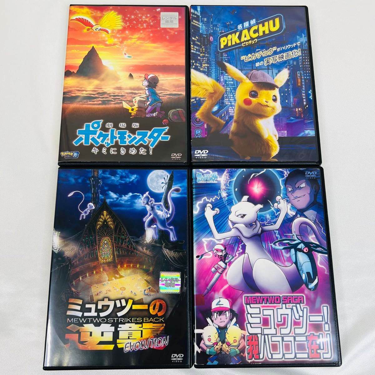 劇場版 ポケモン DVD 25本セット 新品ケース付き 送料無料｜Yahoo