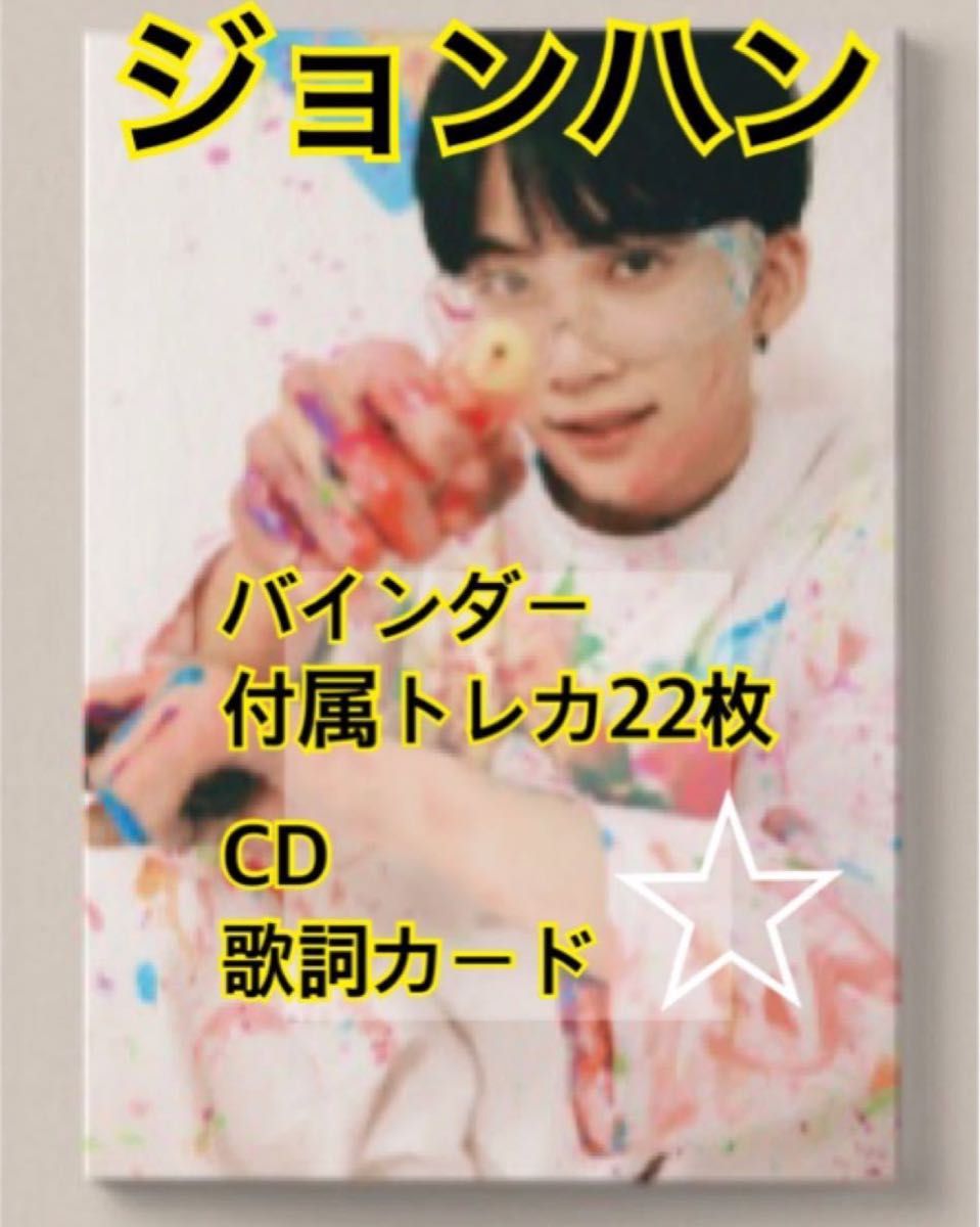 SEVENTEEN ジョンハン carat zone カラットゾーン トレカ｜Yahoo