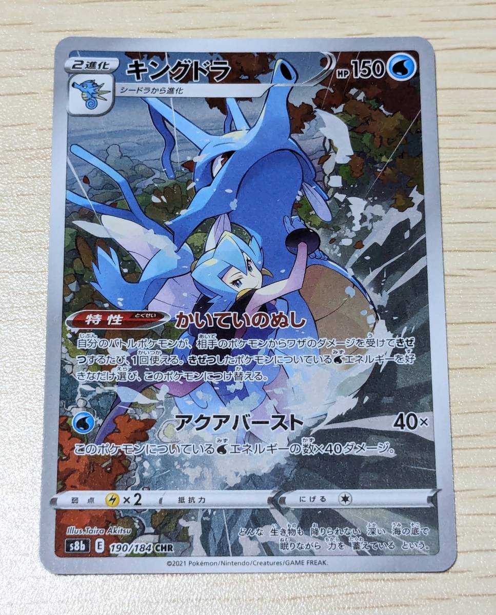 2026年最新】Yahoo!オークション -ポケモン イブキ(ポケモンカード