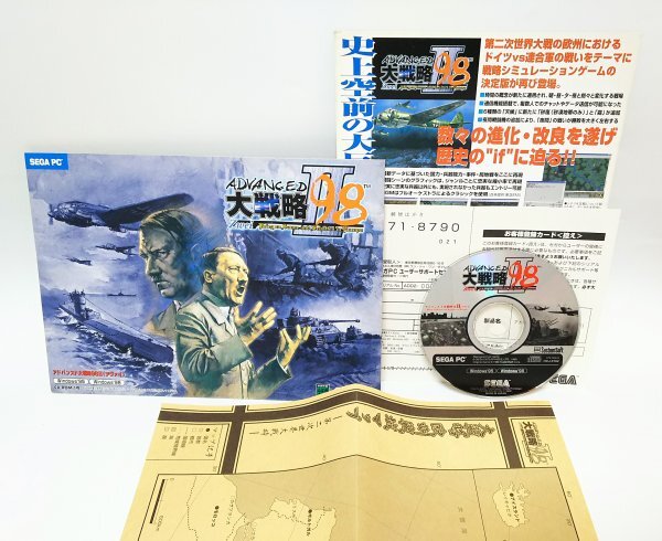 2026年最新】Yahoo!オークション -アドバンスド大戦略98の中古品・新品