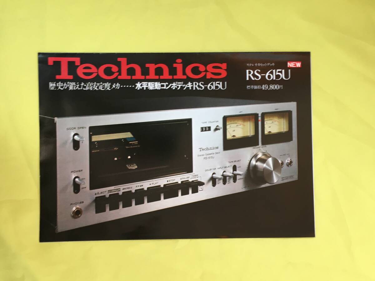 2026年最新】Yahoo!オークション -rs-615uの中古品・新品・未使用品一覧